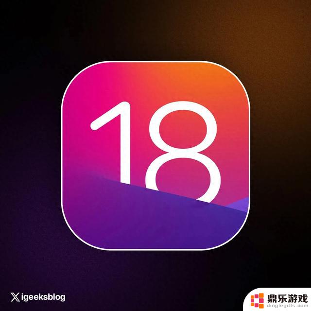 iOS 18大揭秘：引入visionOS设计，半透明导航和AI社交走进我们的生活