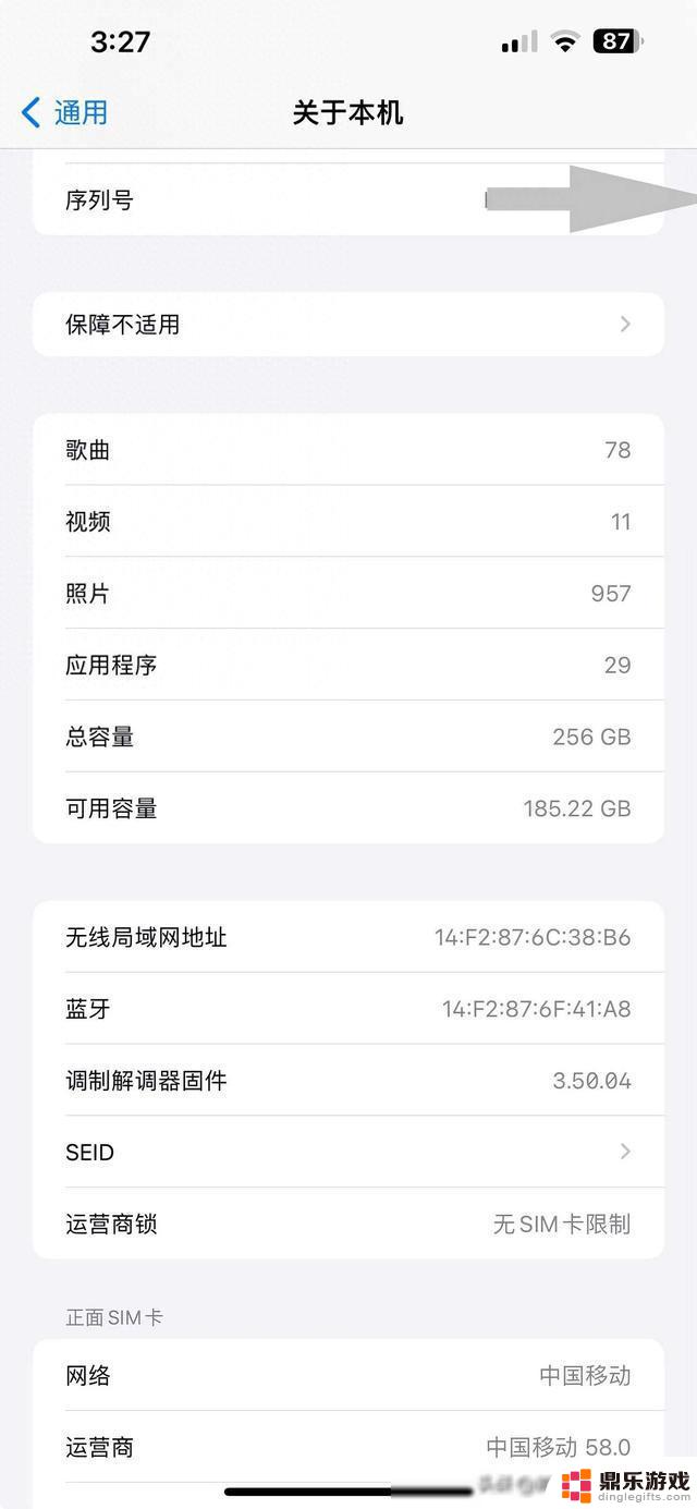 苹果今日凌晨发布iOS 17.4正式版，更新包大小为1.64G，详细内容基