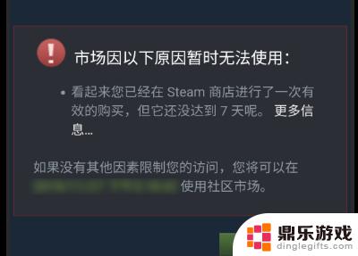 steam钱包充值30以下