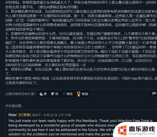 中国玩家在steam评论区惹乱，国外开发者亲自出面回应