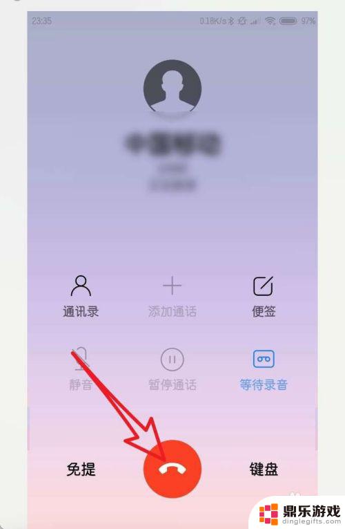 小米手机录音在哪里找到电话录音