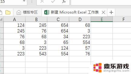 手机如何给表格查重