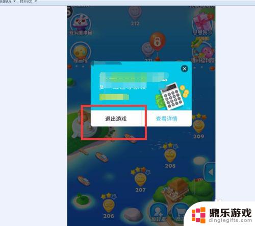 海滨消消乐怎么返回
