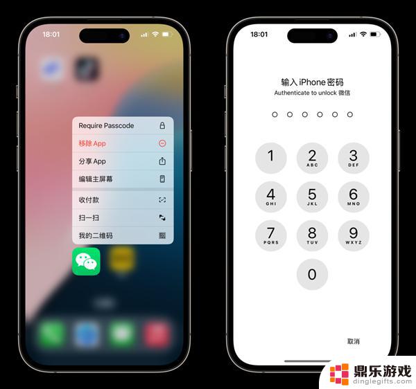 iOS18的新功能让苹果越来越像安卓？体验后的惊人发现…