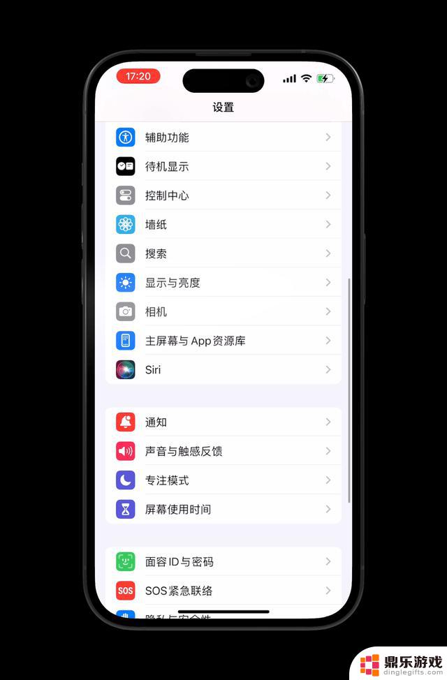 iOS18的新功能让苹果越来越像安卓？体验后的惊人发现…