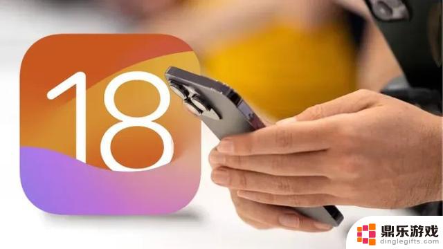 iOS18的新功能让苹果越来越像安卓？体验后的惊人发现…