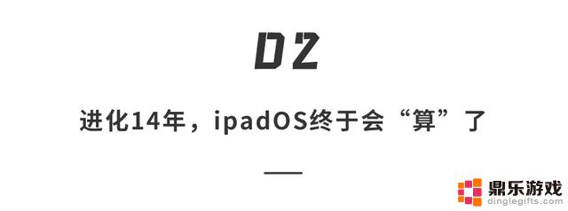 iOS18的新功能让苹果越来越像安卓？体验后的惊人发现…