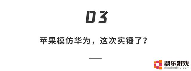 iOS18的新功能让苹果越来越像安卓？体验后的惊人发现…