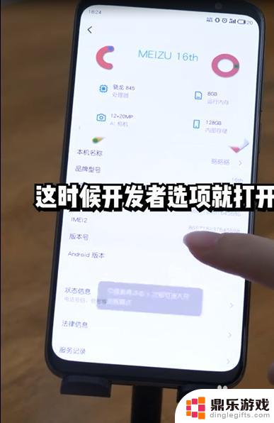 小米手机音频编码怎么查看