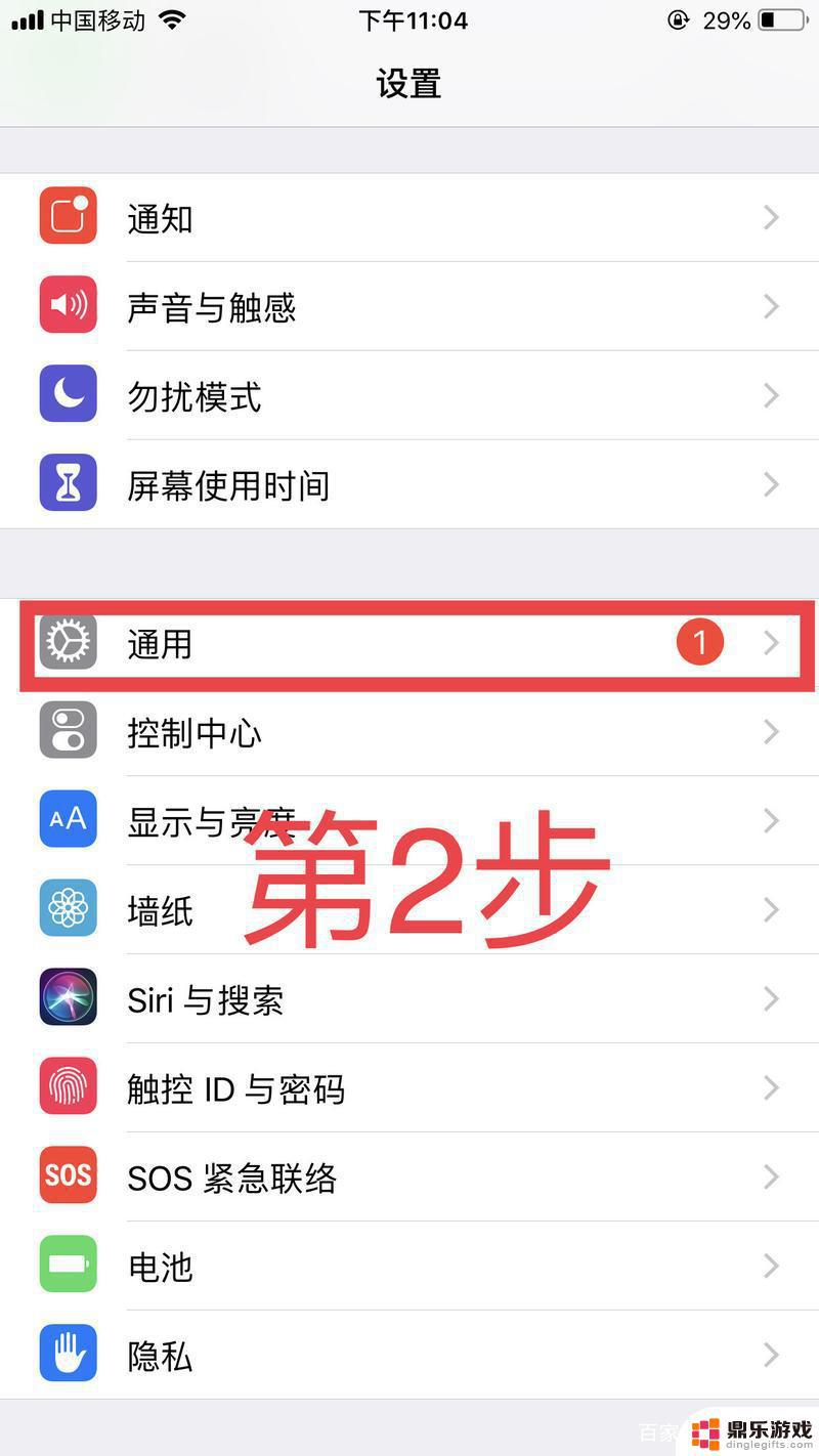 手机网络不稳定怎么解决