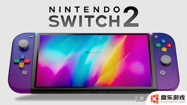 任天堂Switch还能持续发展多久？2030年推出新游戏已不足为奇