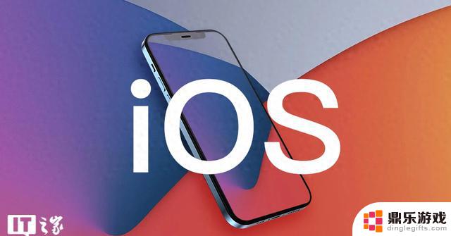 请注意！iOS 18.0停止签署，无法降级，苹果手机用户需注意！