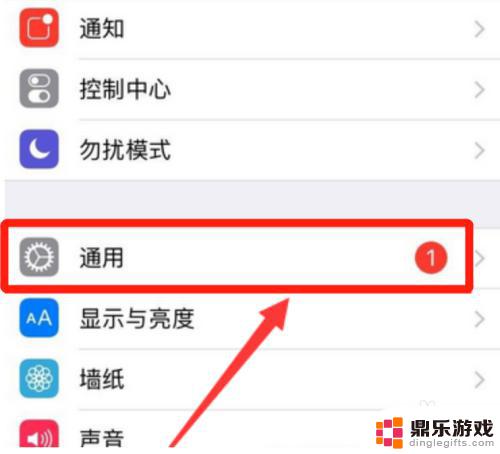 苹果手机能微信分身吗13系统