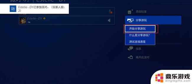 steam毛线小精灵怎么双人联机