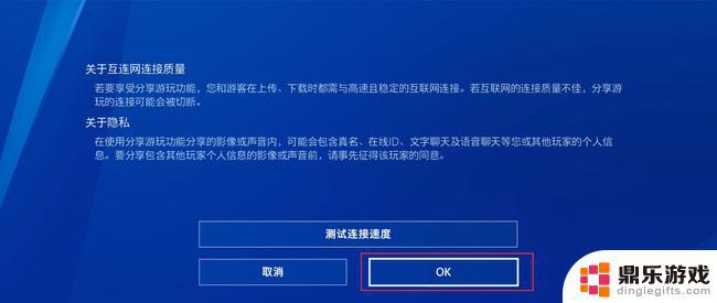 steam毛线小精灵怎么双人联机