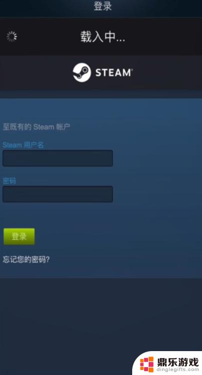 苹果steam手机令牌怎么打不开