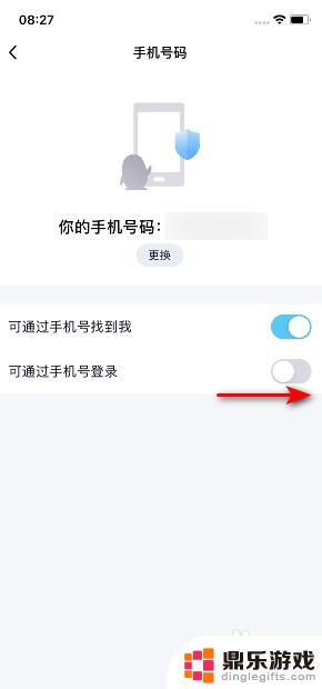 小牛手机怎么打开qq