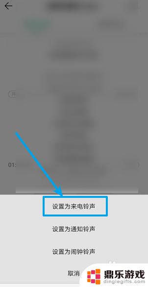手机来电跳舞怎么设置铃声