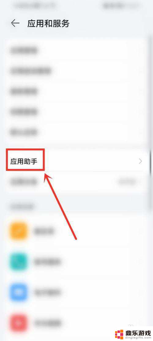 指尖无双怎么关闭战斗加速