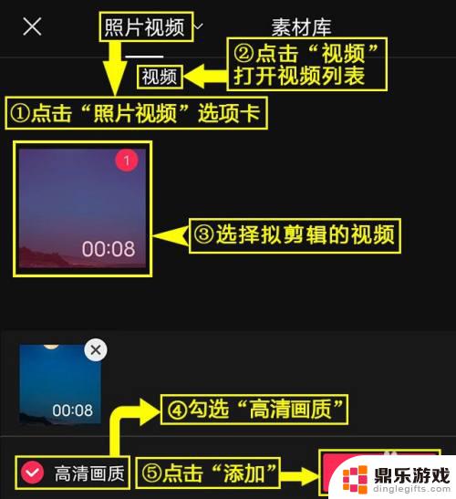 如何使手机用方言朗读文字