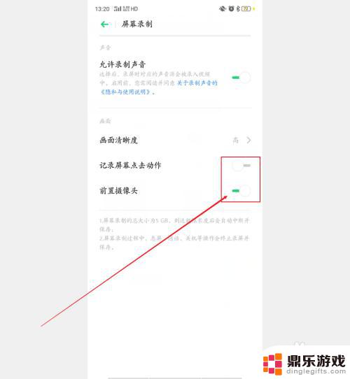 oppo手机录视频没有声音怎么调