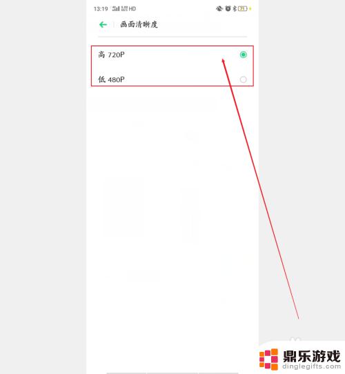 oppo手机录视频没有声音怎么调