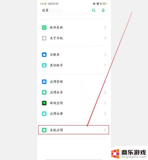 oppo手机录视频没有声音怎么调