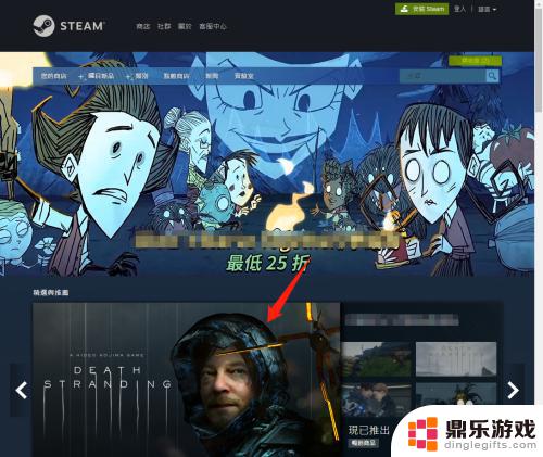 steam如何验证自己不是机器人