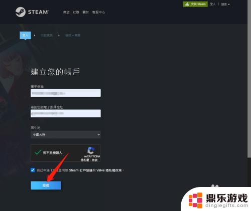 steam如何验证自己不是机器人