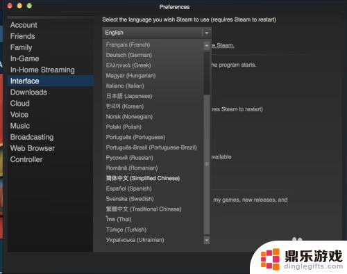 steam mac 设置中文版