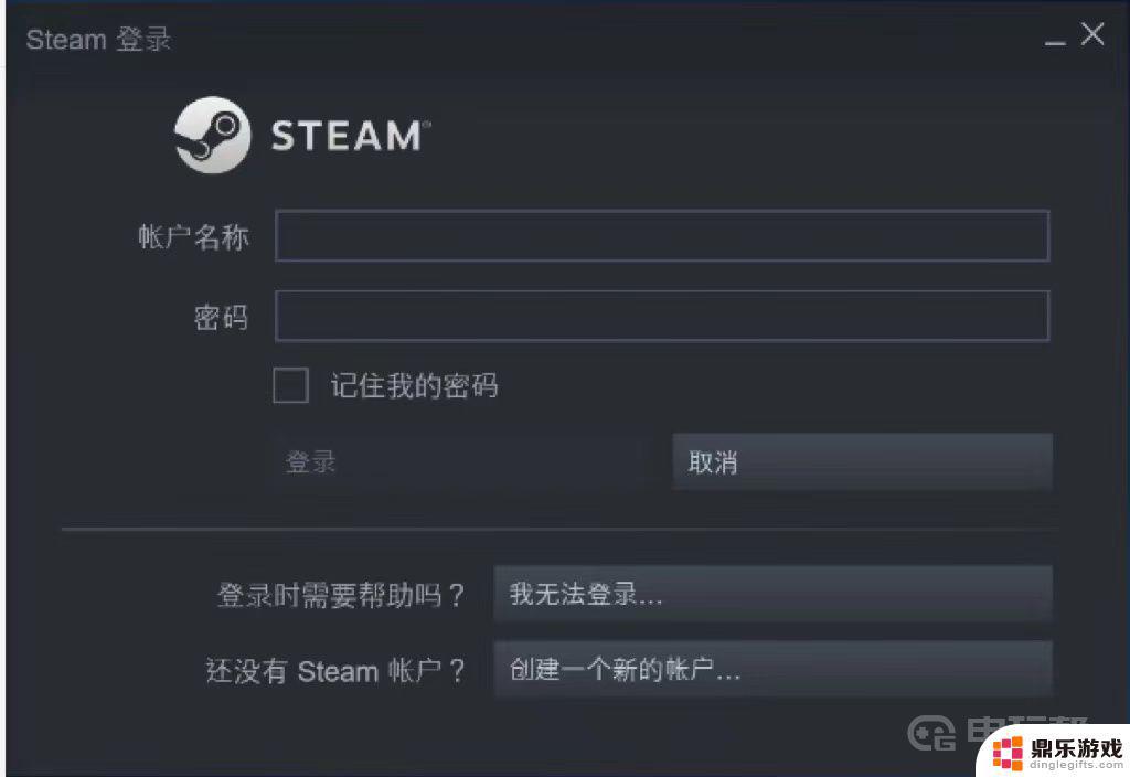 steam永劫无间可以扫码登录吗