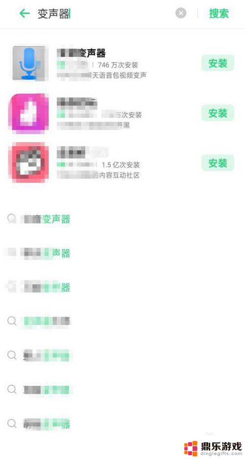 oppo手机通话变声功能设置