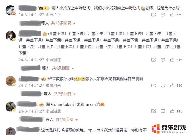 JDG和TES的较量：LPL春季赛中的逆境与挑战