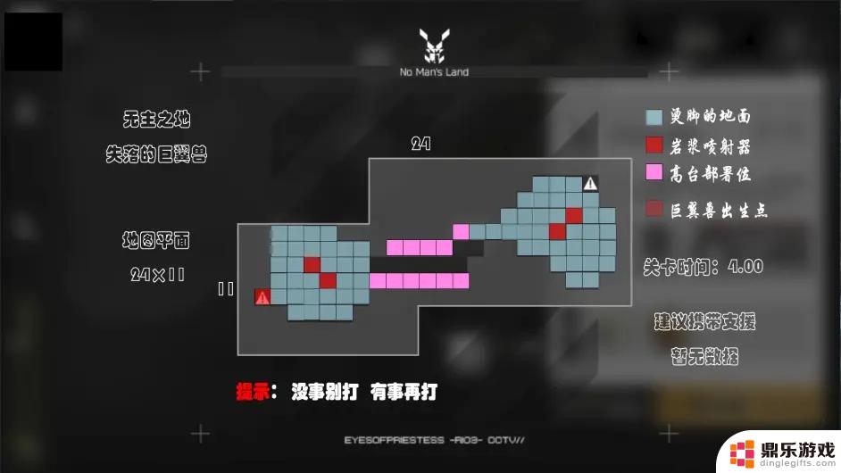 明日方舟生息演算资源点