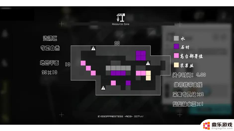 明日方舟生息演算资源点