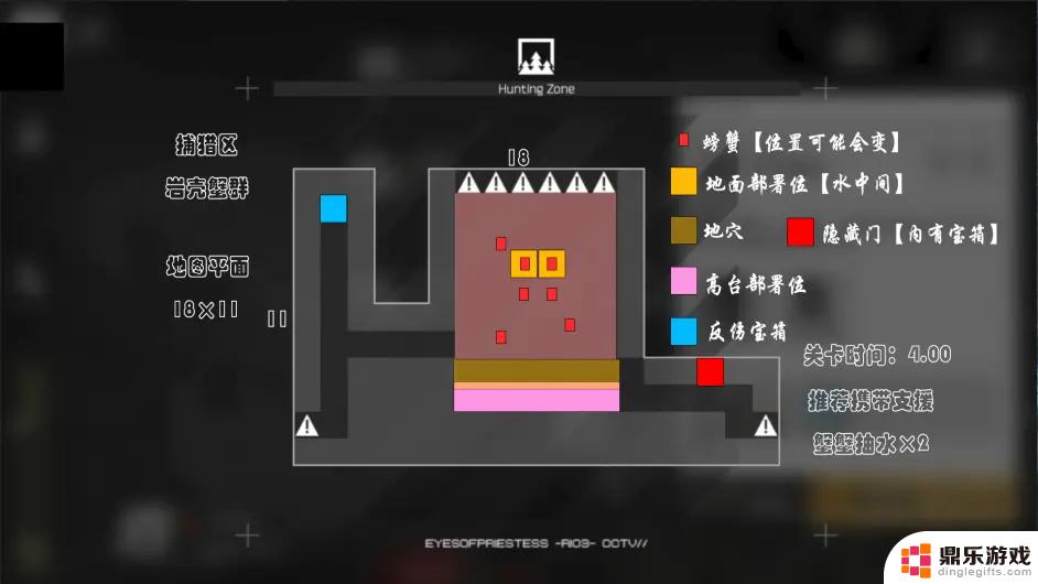 明日方舟生息演算资源点