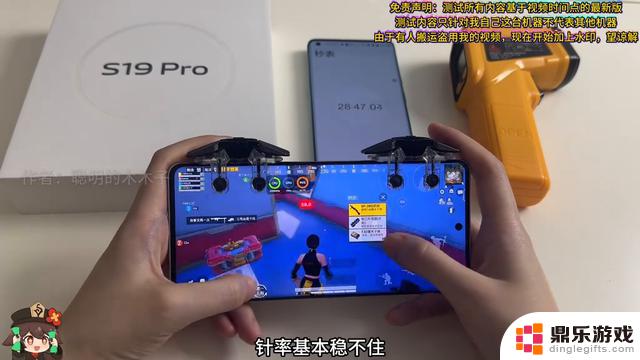 vivo s19pro性能测试测评：吃鸡和平精英游戏性能表现仅支持最高60帧