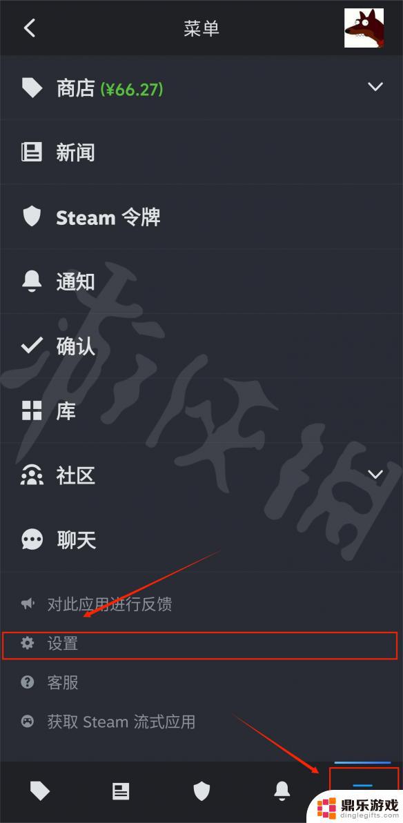 steam手机如何改中文