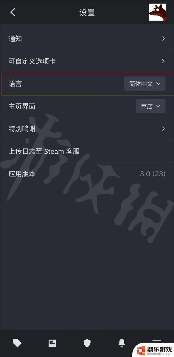 steam手机如何改中文