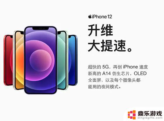 哪款iPhone最耐用？看看你的型号有没有上榜