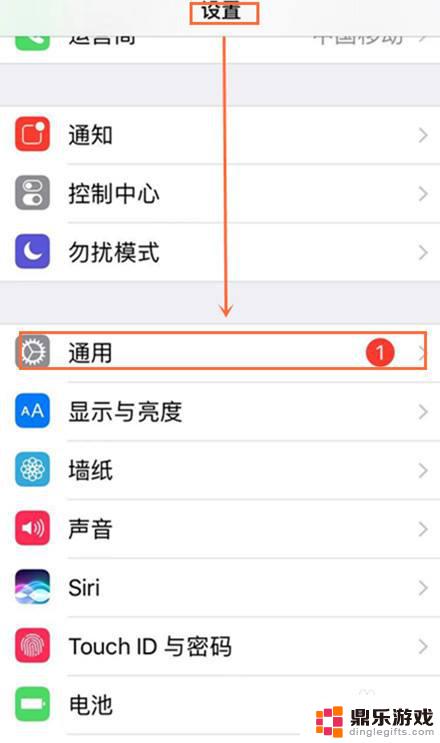 怎么改手机连接wifi时的手机名称