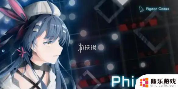 phigros怎么快速获得文件