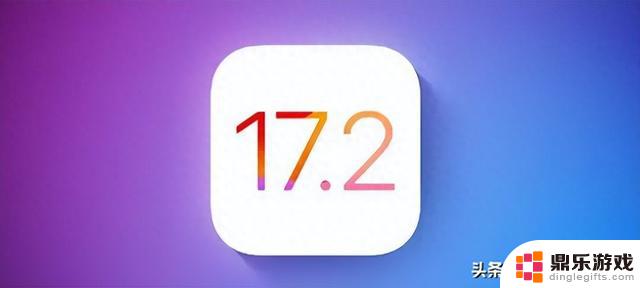 ios17.2正式版系统，131415系列手机升级后，为什么争议这么大？