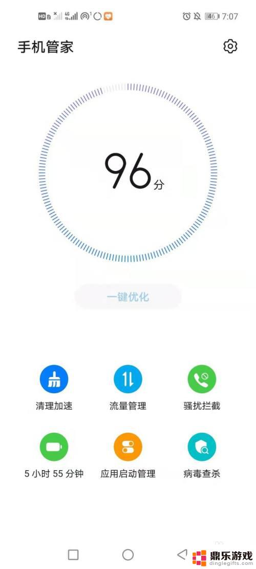 怎么停止手机收短信