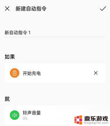 oppo手机没有怎么关闭充电提示音