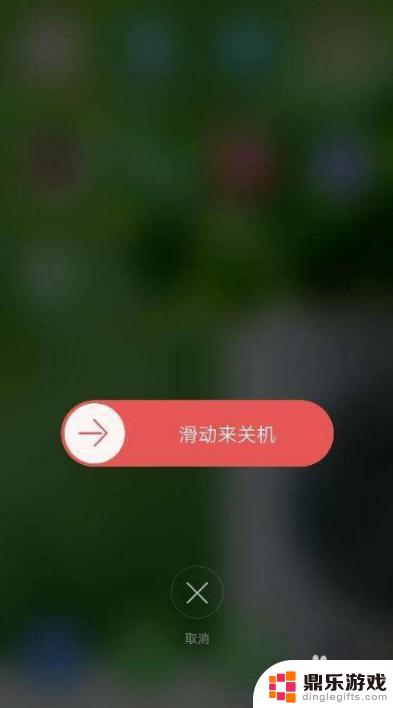 苹果手机怎么清理充电口灰尘