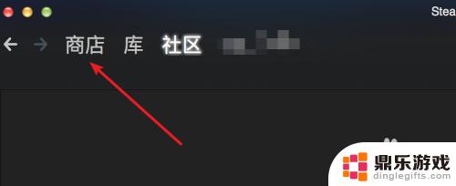 steam游戏道具怎么买