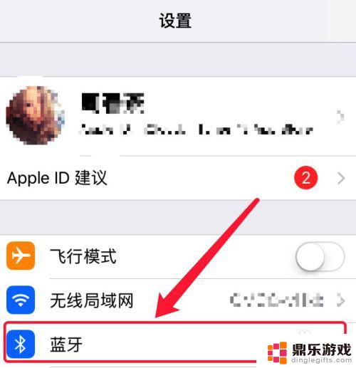 iphone两个手机怎么传照片