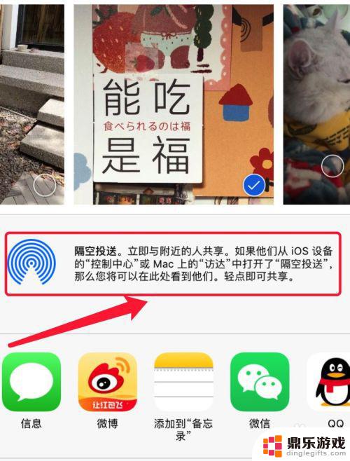 iphone两个手机怎么传照片