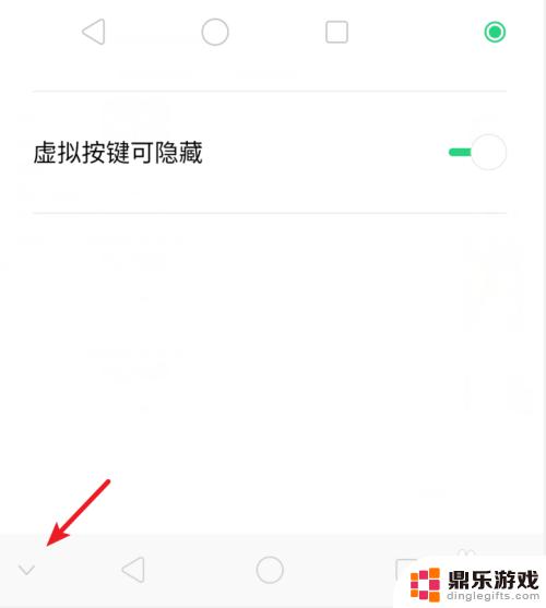 readmi手机虚拟按键怎么设置